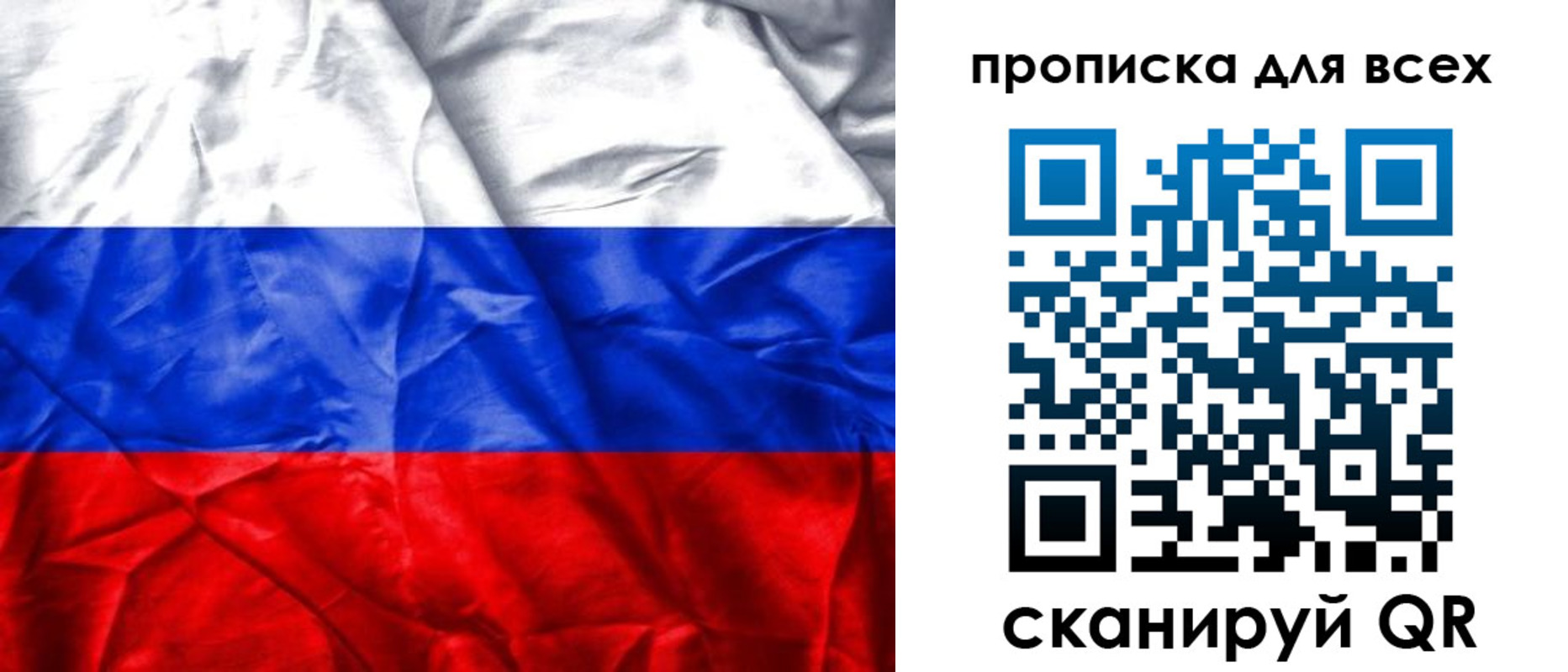 прописка для военкомата в Невьянске