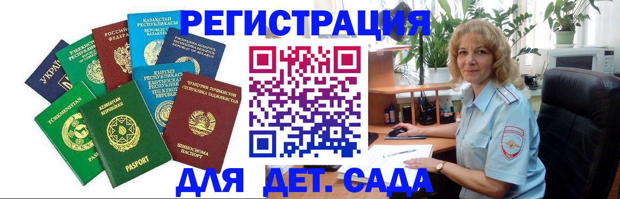 временная регистрация госуслуги в Невьянске
