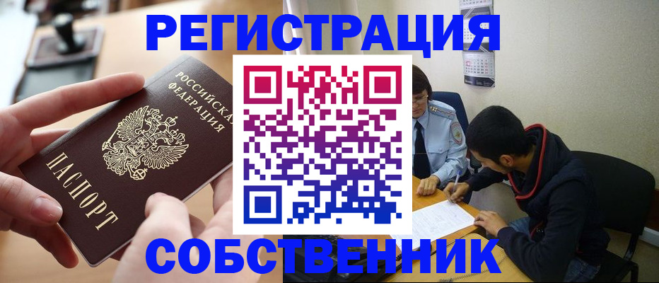 временная регистрация госуслуги в Невьянске