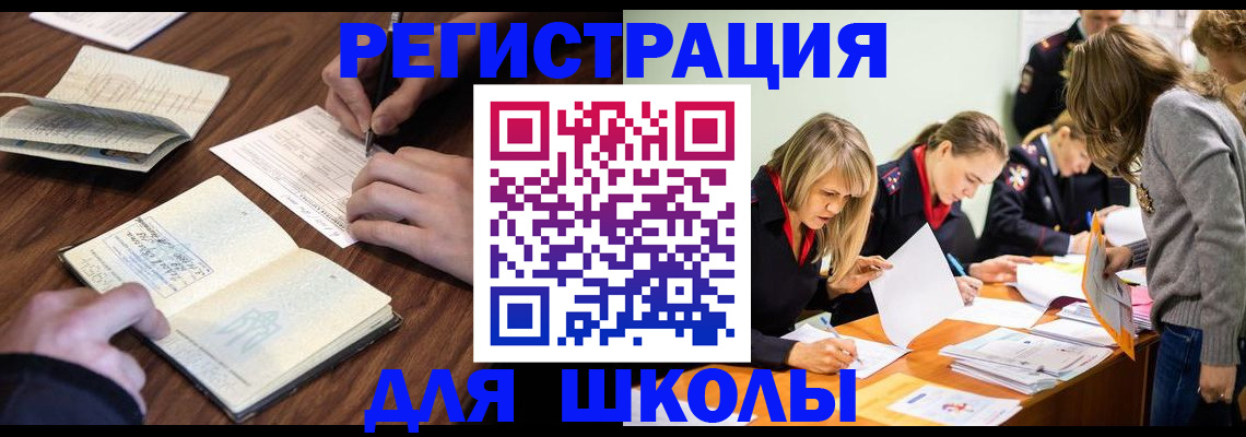 временная регистрация собственник в Невьянске